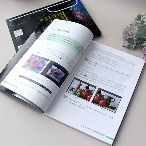 Photoshop CC教程从哪开始学？-图3