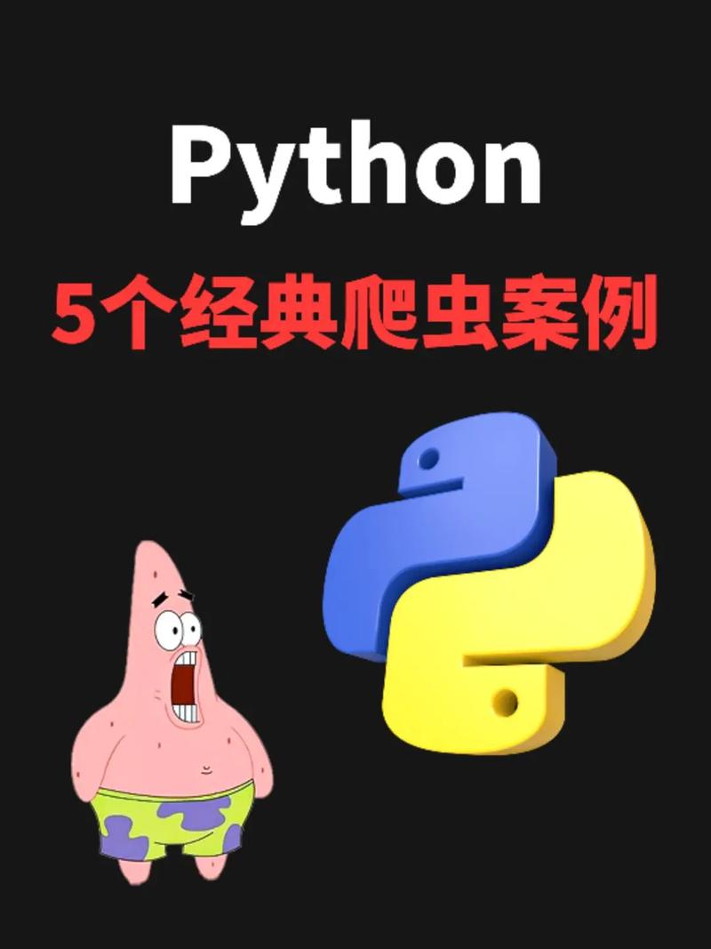 python facebook 爬虫-图2