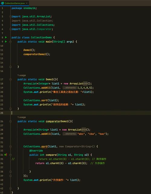 java map value排序-图2