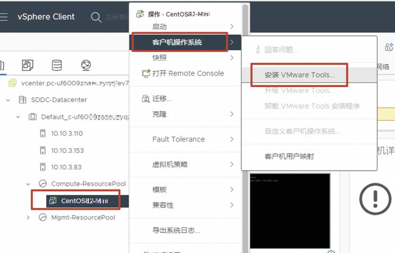 vmware安装win7教程-图2