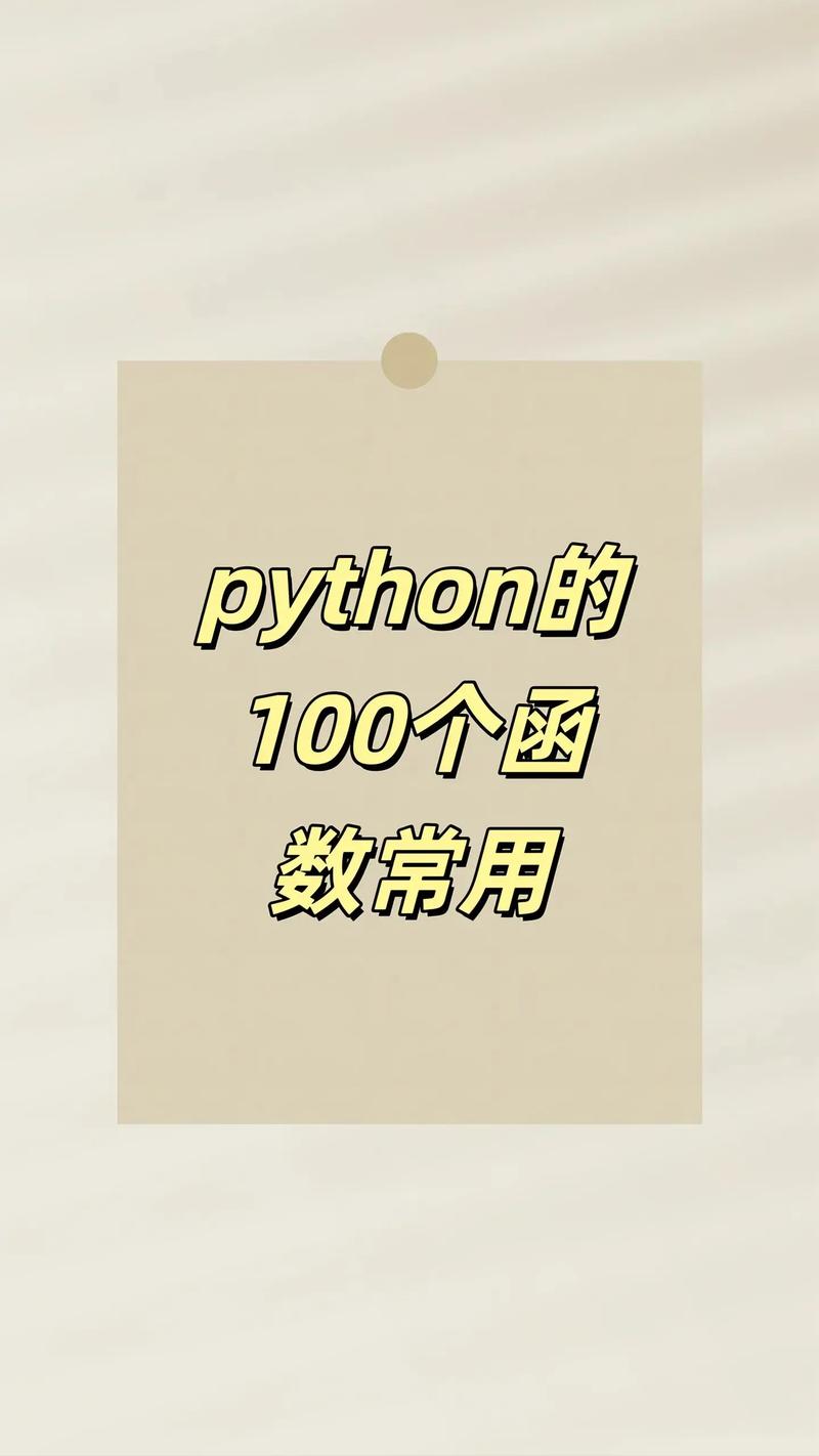 python中frequencies-图2 python中frequencies-图2