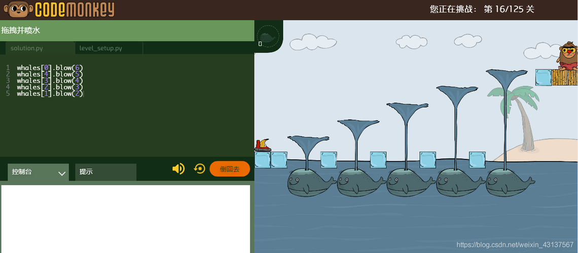 Codemonkey攻略Python怎么学？新手入门指南？-图2