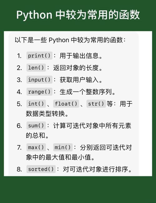 Python polylines函数如何使用？-图1
