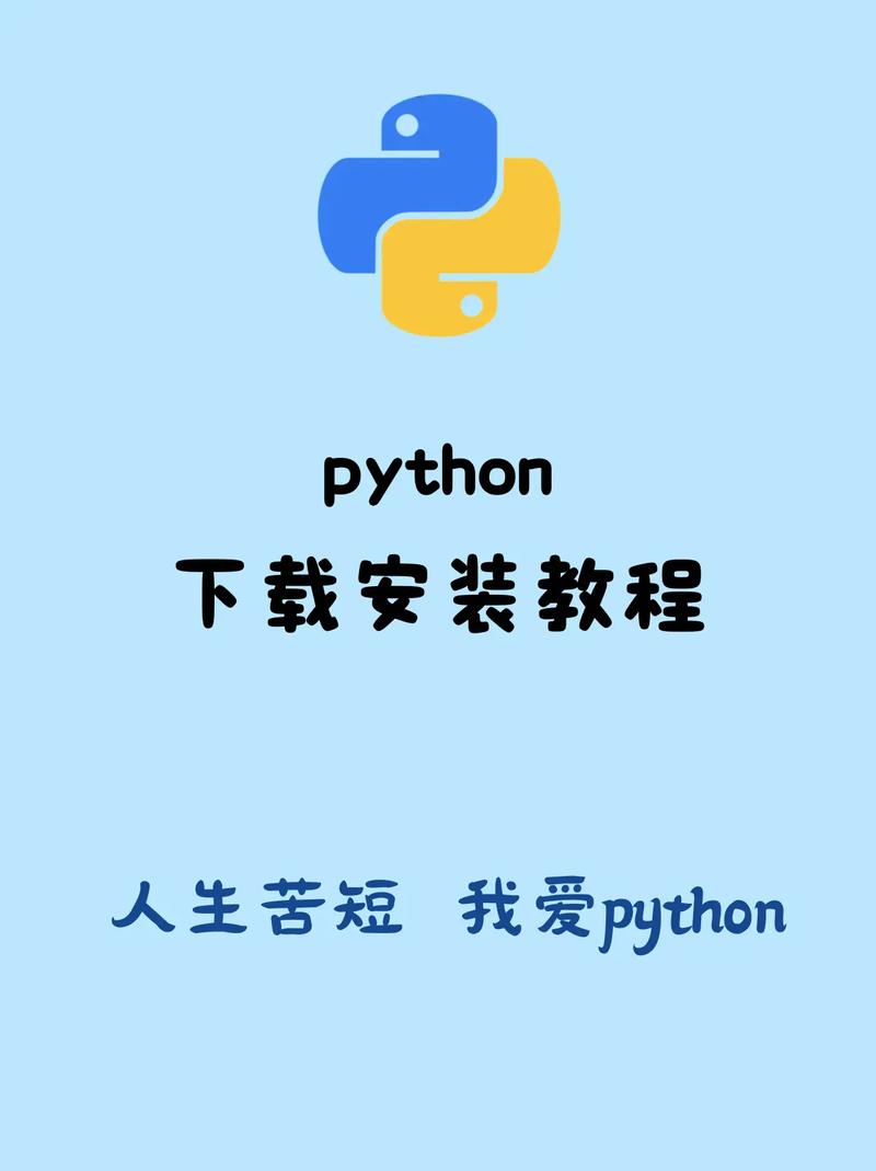 python安装 dicttoxml-图2