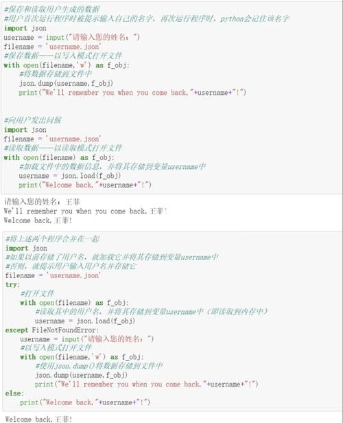 python读取properties-图1