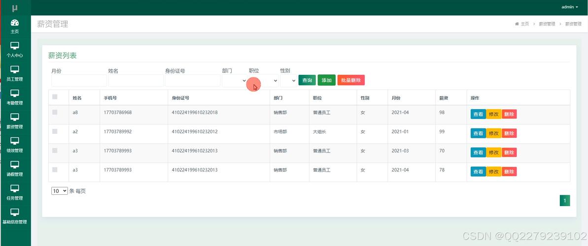 Java XML元素如何高效解析与操作？-图3
