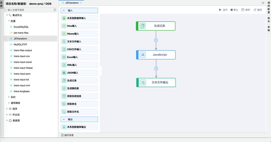 javascript菜鸟教程-图1