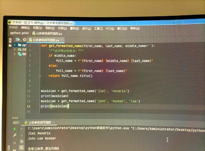python markdown 换行-图2