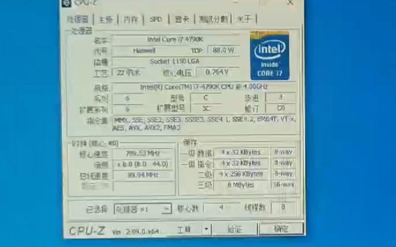 z97 4790k超频教程-图2