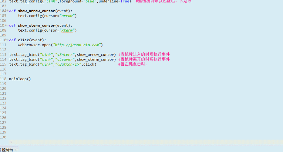 python tkinter api-图1 python tkinter api-图1