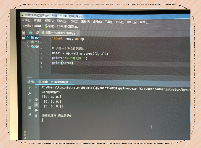Python多层循环中continue如何控制跳出层级？-图2