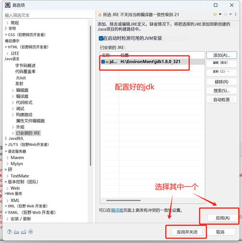 Eclipse Java控制台输出信息怎么查看？-图3
