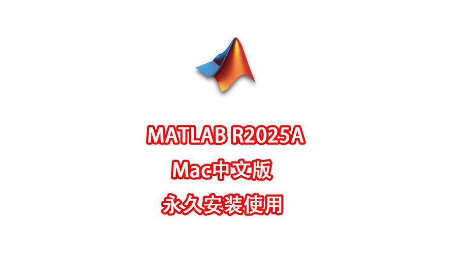 2025a版MATLAB教程有哪些新功能？-图2