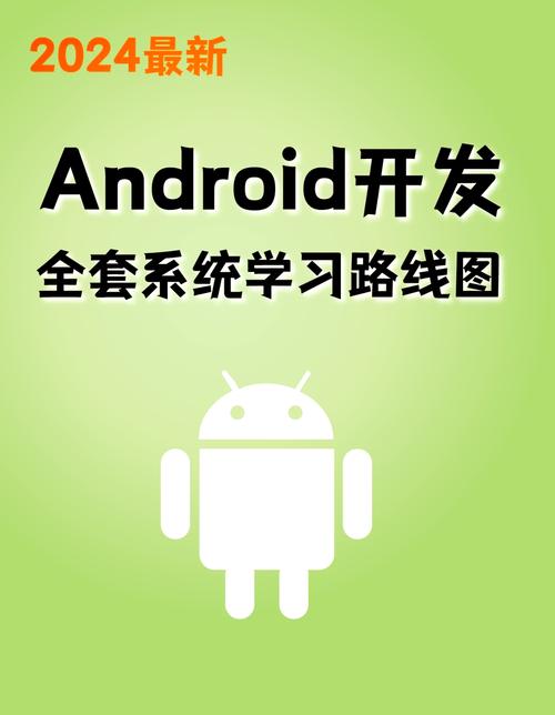 Java Android下载文件如何实现？-图2