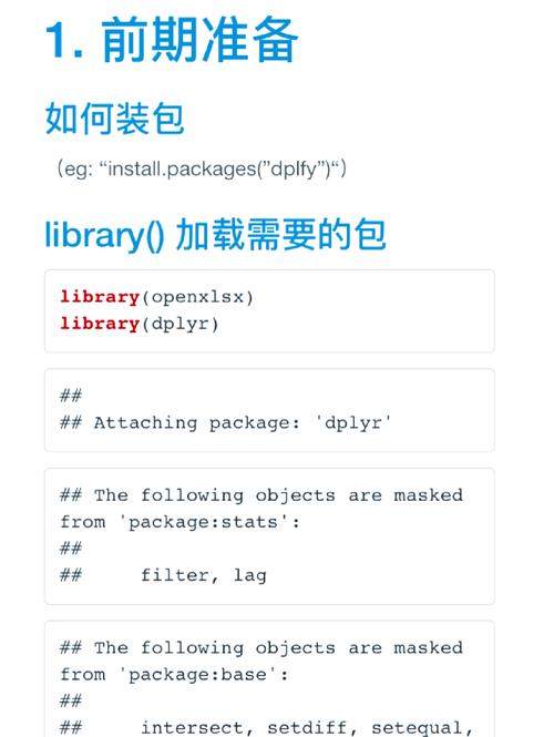 RouterOS中文教程，新手如何快速上手？-图3