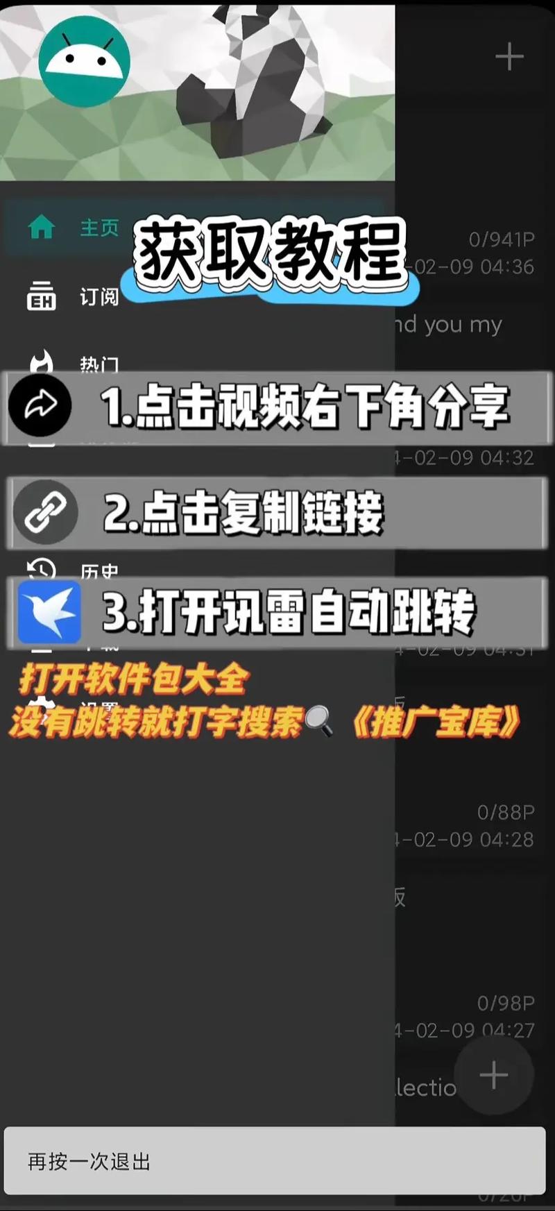 MyEclipse视频教程如何快速上手？-图1