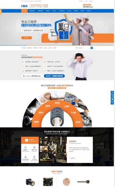 dedecms5.7 教程-图2