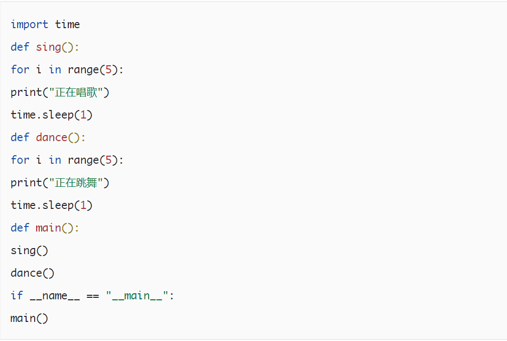 Python数组队列如何实现高效操作？-图1