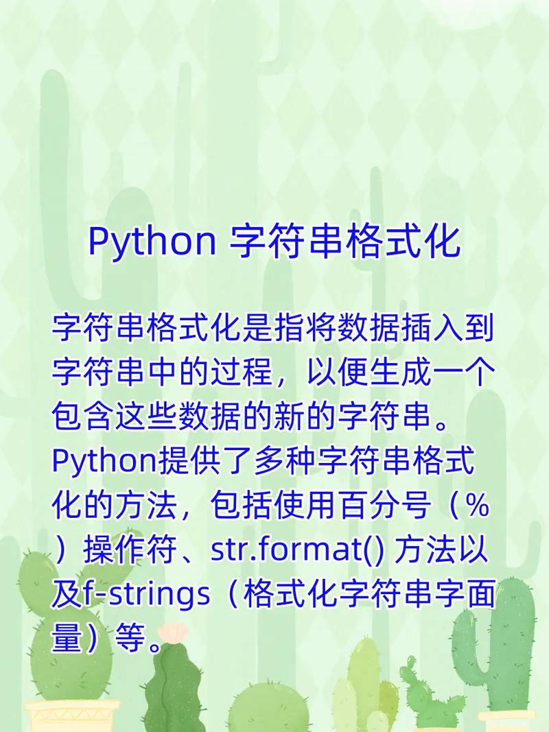 Java字符串如何处理特殊字符？-图2