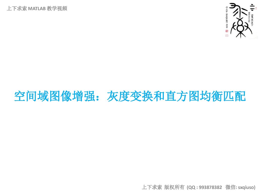 MATLAB2025教程有哪些新功能与学习要点？-图3