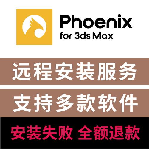 Phoenix FD教程怎么学？从哪开始学？-图2