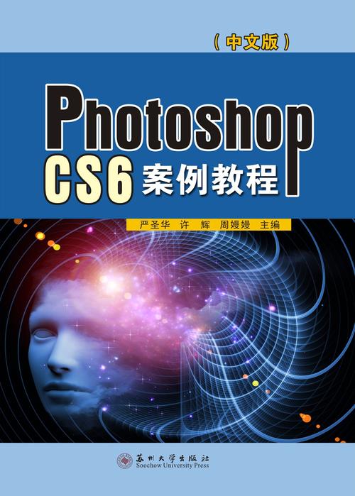 Photoshop国外教程有哪些实用技巧？-图1
