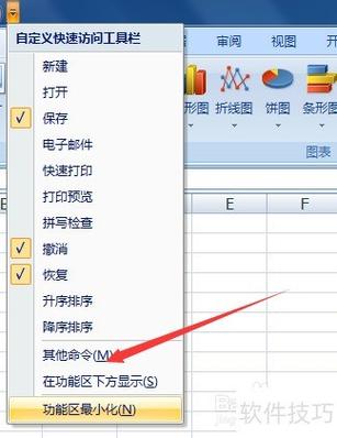 Java如何读取Excel 2007文件？-图1