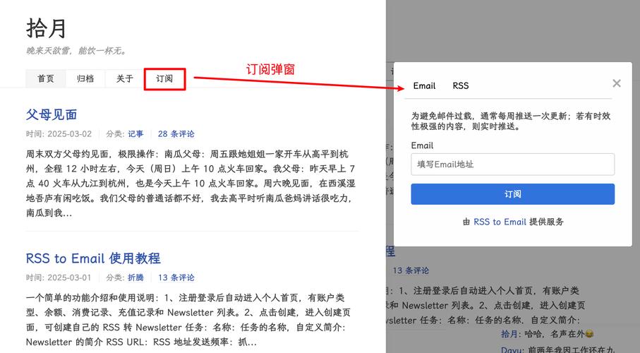 wp autopost教程-图1