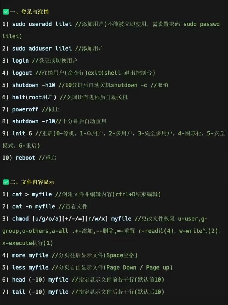 Linux下Java命令怎么运行？-图2