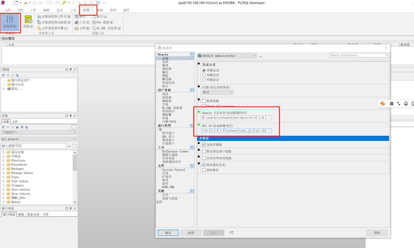 Java连接Oracle需哪些jar包?-图1 Java连接Oracle需哪些jar包?-图1
