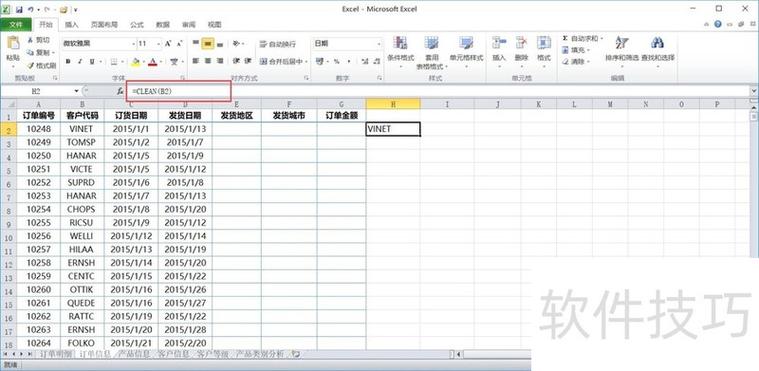 Java字符串如何高效去掉空格？-图3