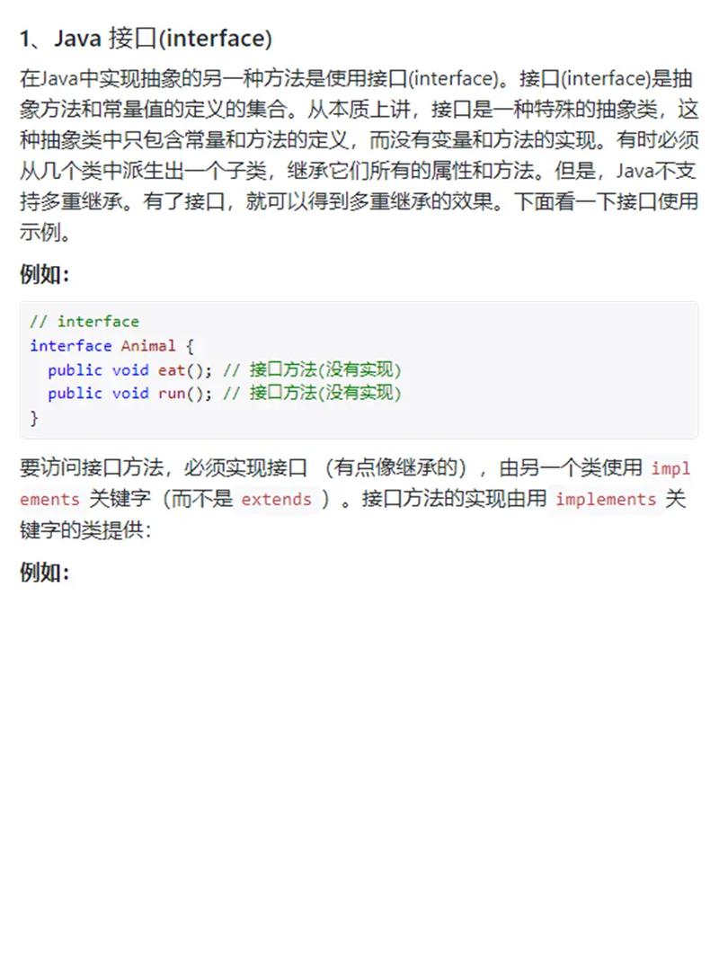 Java Socket 如何处理16进制数据？-图2