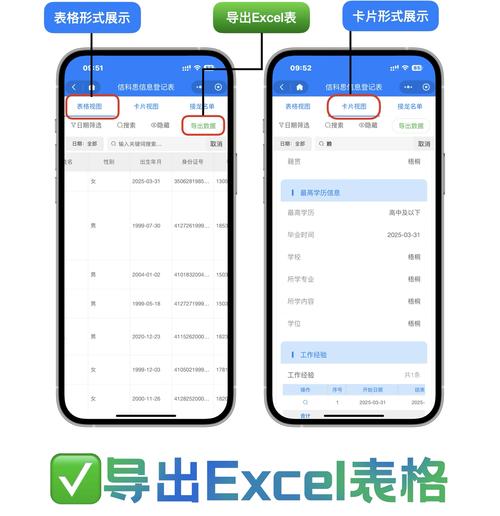 Java如何生成Excel并实现下载？-图3