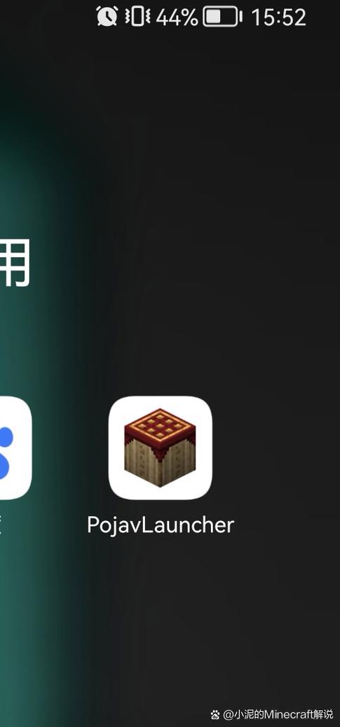 PhoneGap中JS如何与Java交互？-图3