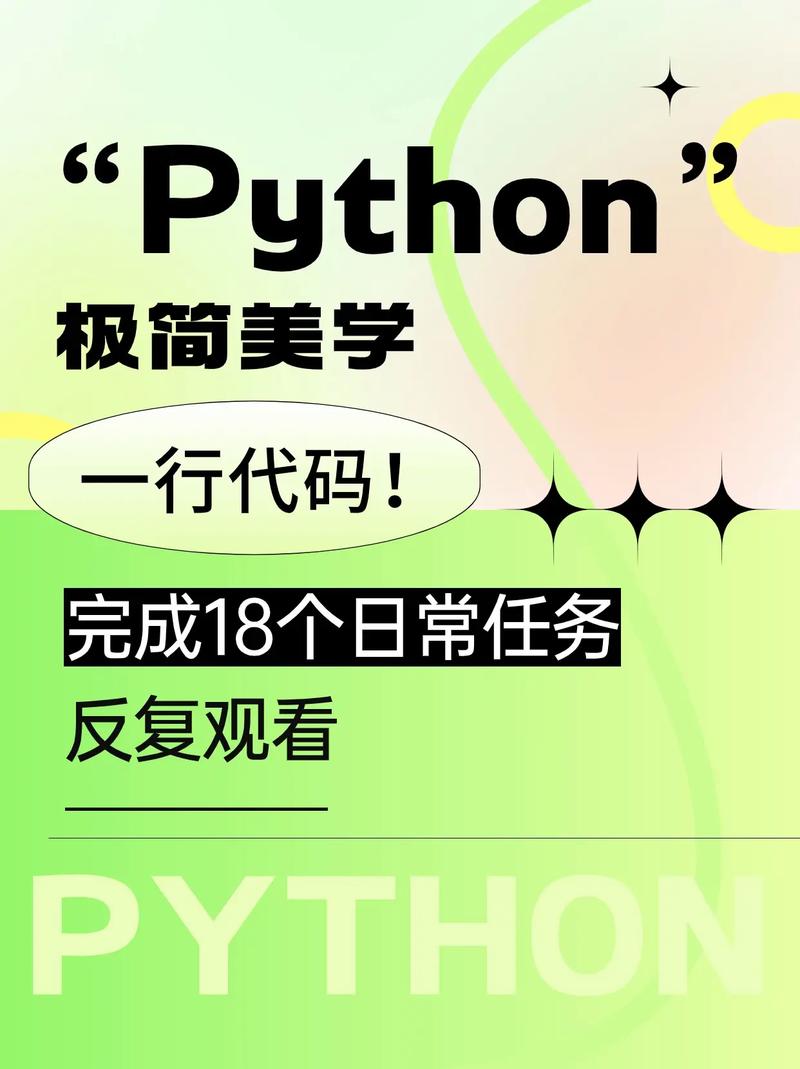 python colorama 下载-图3