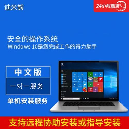 Win8下如何安装Win7？双系统操作指南-图2