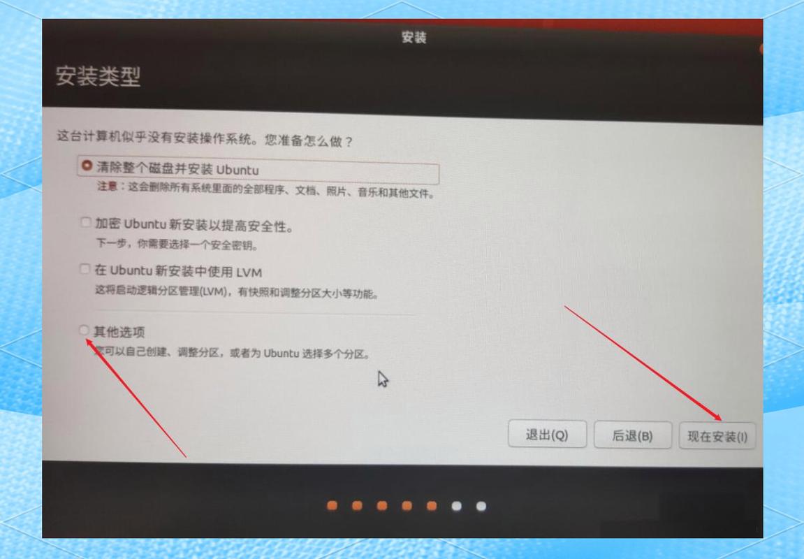Win8下如何安装Win7？双系统操作指南-图3