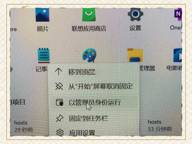 Win8怎么改Win7？系统降级步骤详解-图3