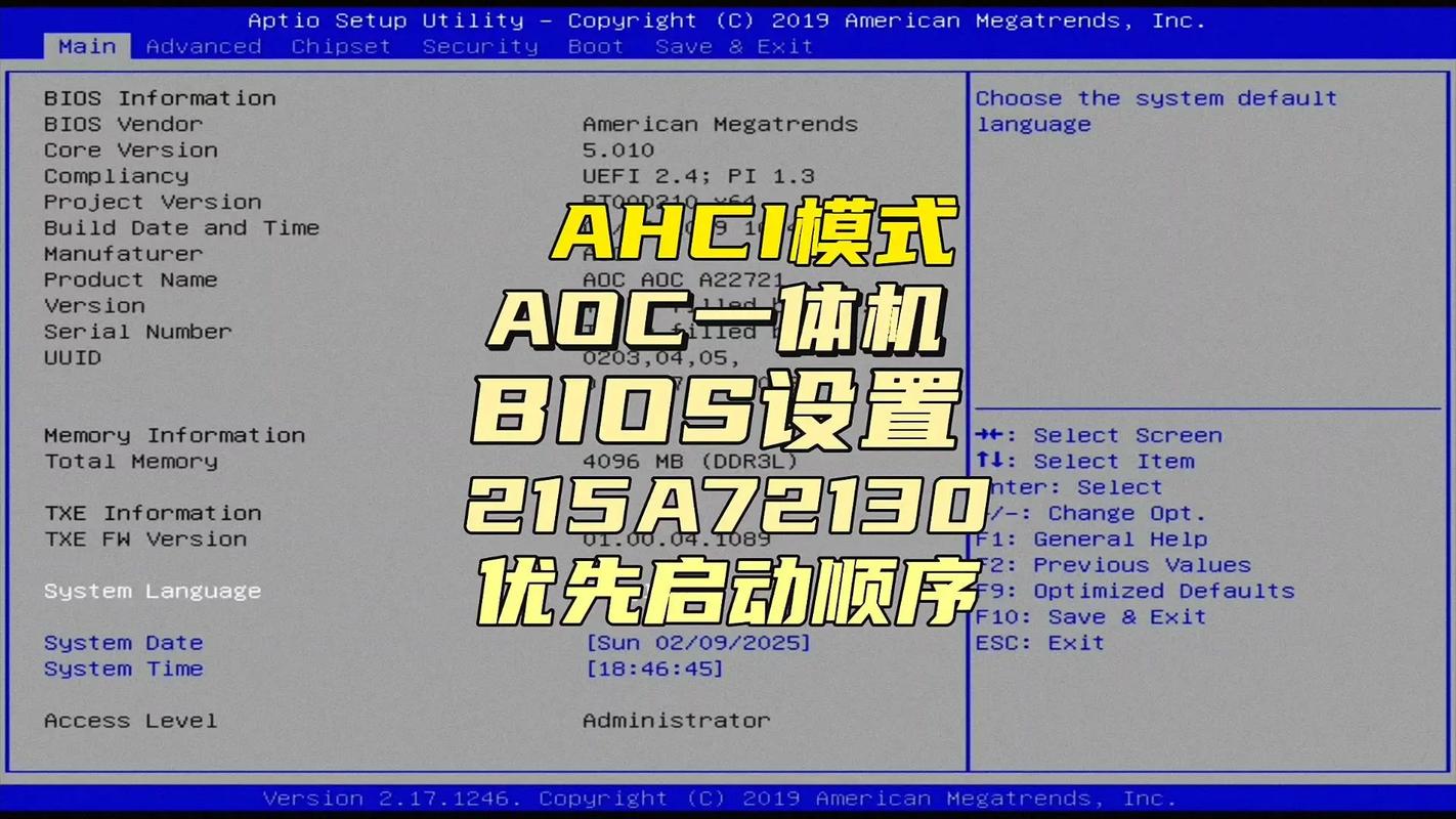 Win8怎么改Win7？系统降级步骤详解-图1