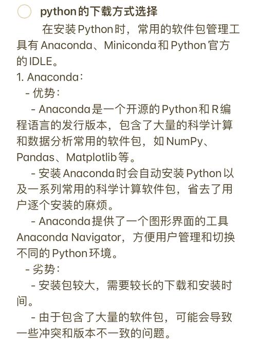 Python urllib中host参数如何设置？-图2