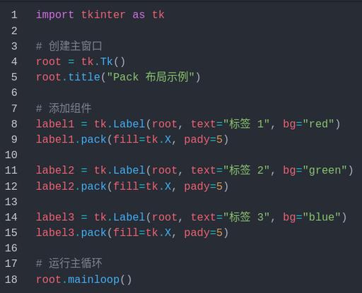 Python 3.3 tkinter如何入门？-图1