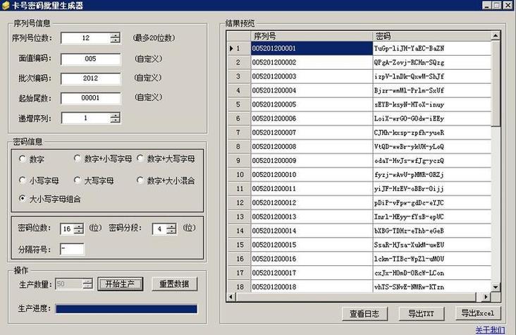 Python 3.3 tkinter如何入门？-图2