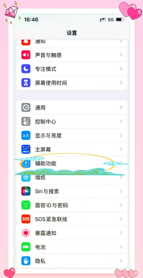 苹果手机ID怎么刷机?教程步骤是什么?-图1 苹果手机ID怎么刷机?教程步骤是什么?-图1