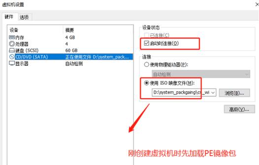 Win7 ISO怎么用装系统?步骤详解-图1 Win7 ISO怎么用装系统?步骤详解-图1