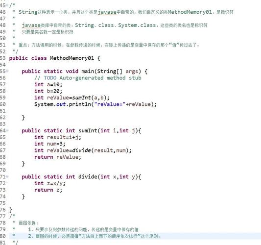Java contains方法效率如何优化？-图3
