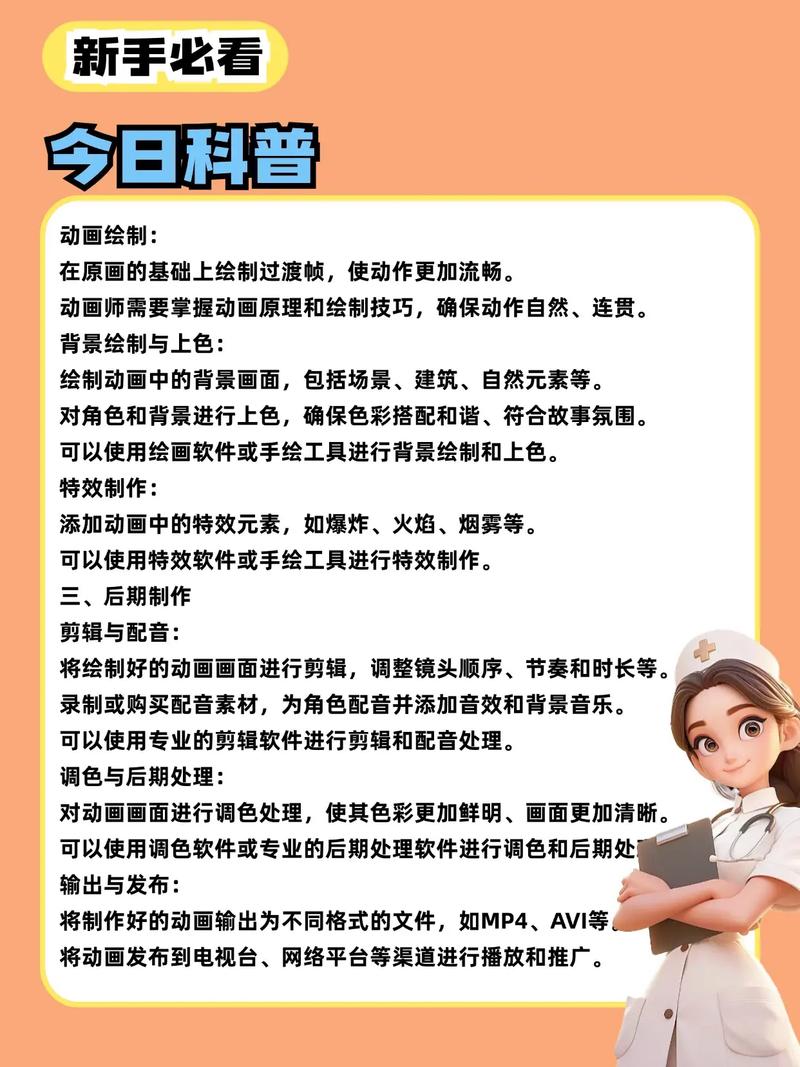 Flash CS5视频教程，从零开始学吗？-图1