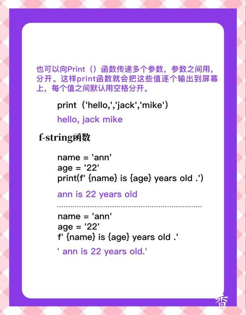 python threading使用-图2