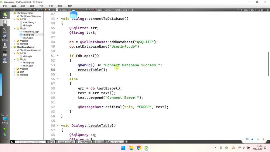 C++ Qt编程视频教程从哪开始学?-图1 C++ Qt编程视频教程从哪开始学?-图1