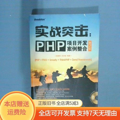 实战突击Java项目开发案例整合有何实战价值?-图2 实战突击Java项目开发案例整合有何实战价值?-图2