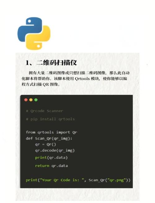 Python重写closeEvent有何关键点？-图2